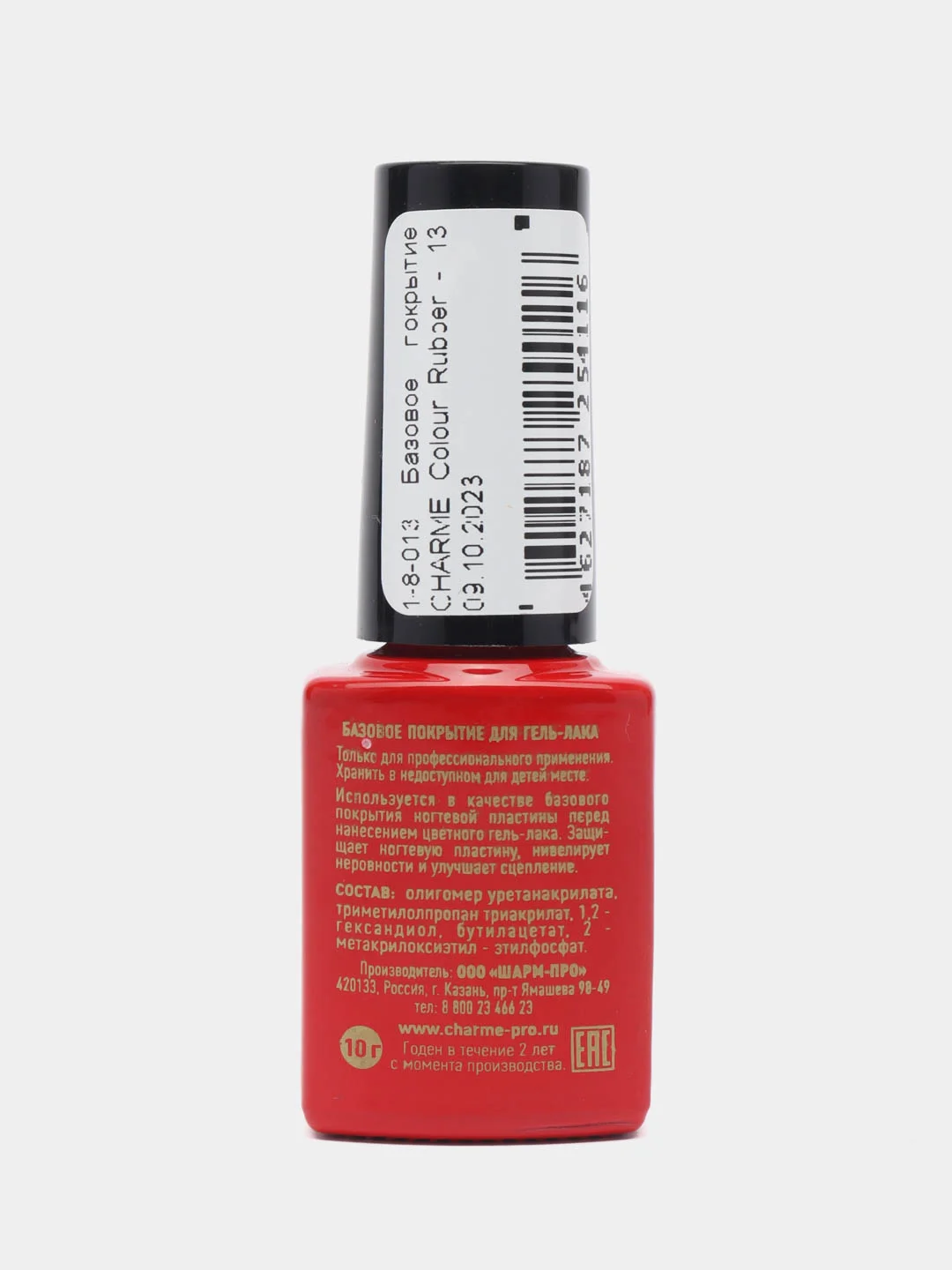 Розовый камуфлирующая база для гель-лака CHARME Colour Rubber, 10 г