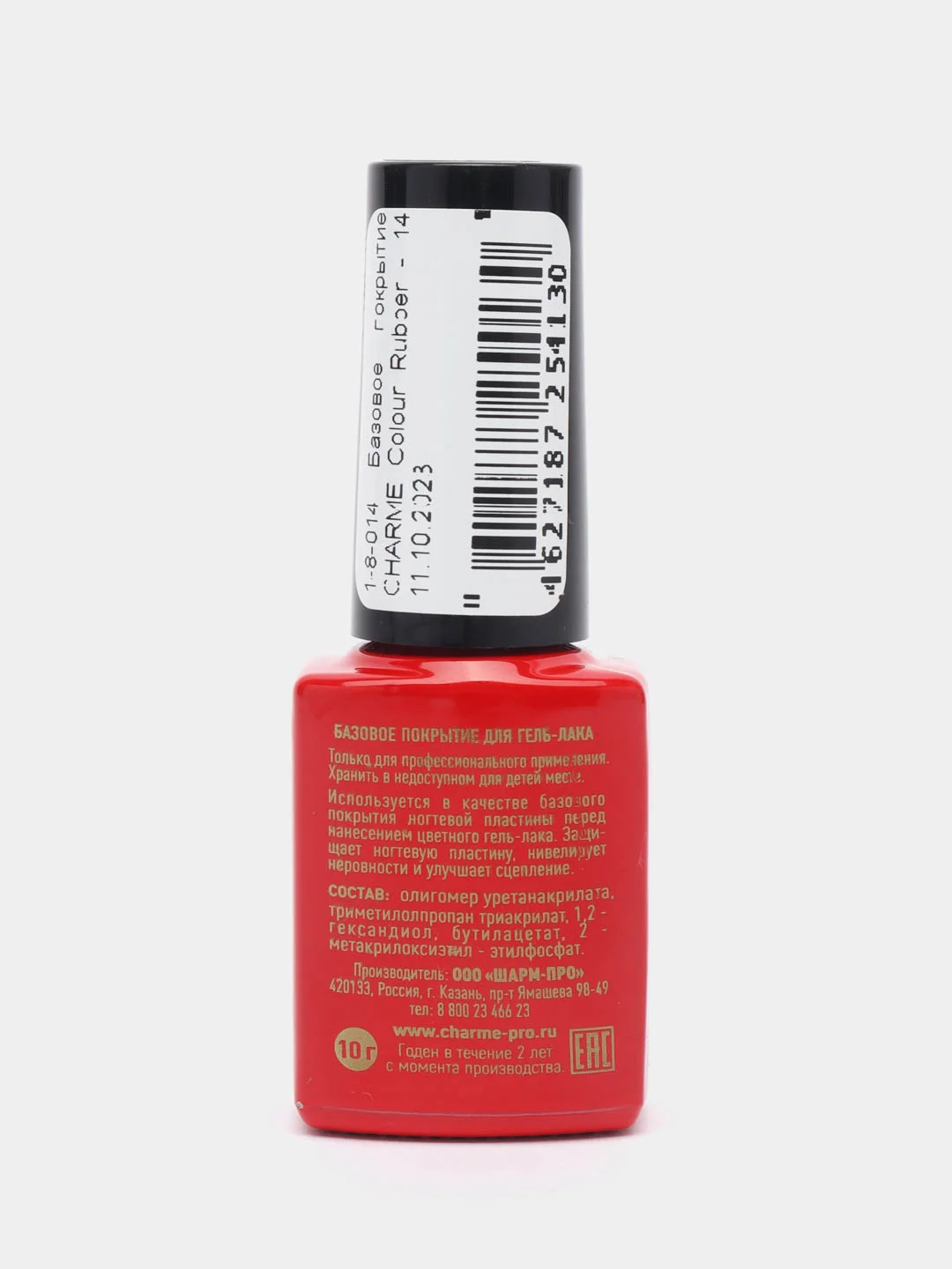 Розовый камуфлирующая база для гель-лака CHARME Colour Rubber, 10 г