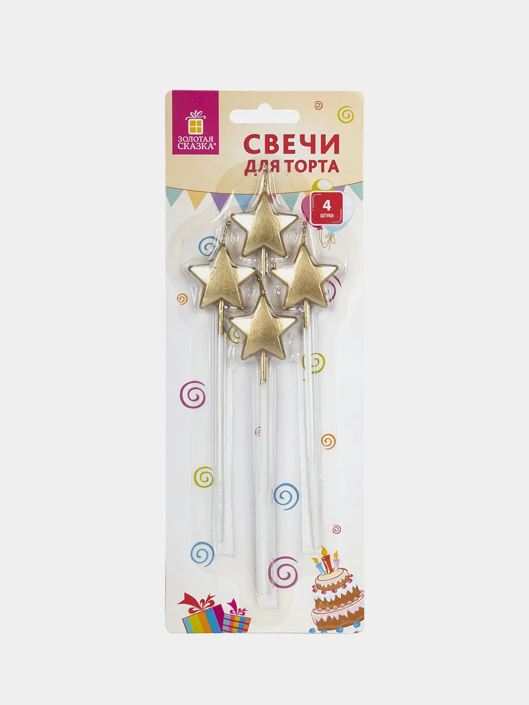 Набор свечей для торта "Звезды на длинных пиках", 4 шт., 3,3 см, ЗОЛОТАЯ СКАЗКА