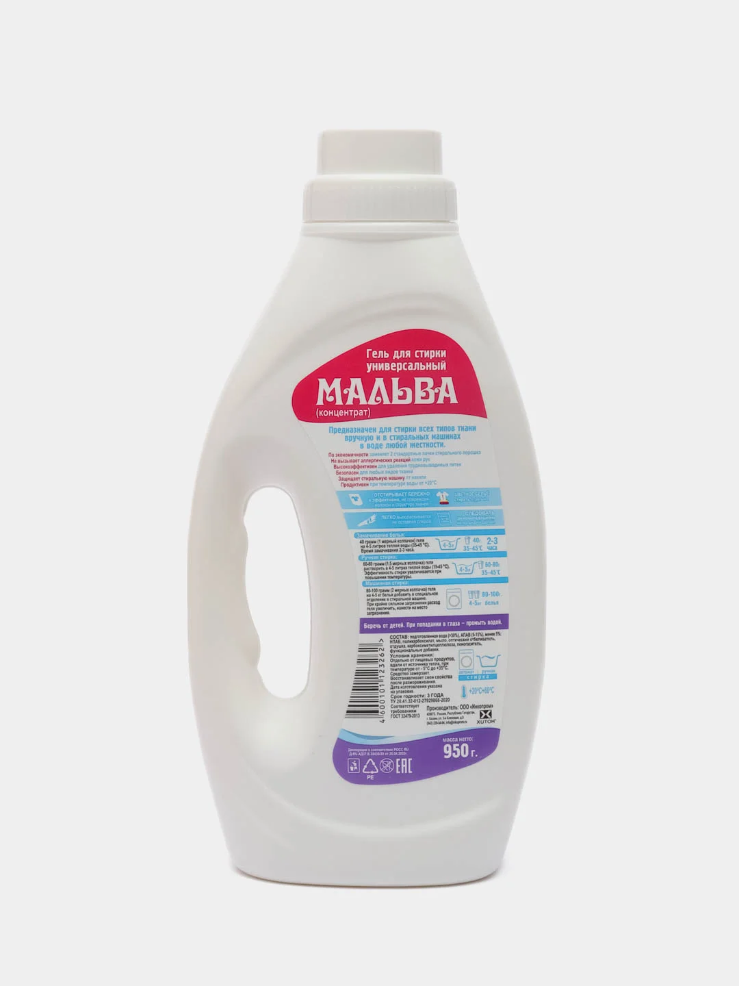 Гель для стирки "Мальва", 950 г