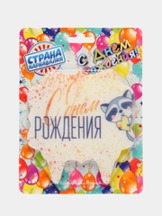 Свеча для торта