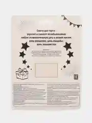 Белый свеча для торта