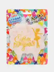 Конфетный свеча для торта