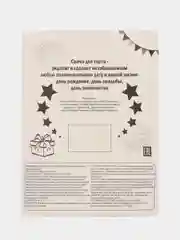 Розовый свеча для торта
