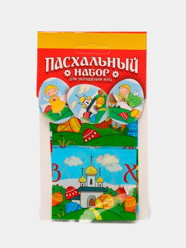 Пасхальный набор для украшения яиц "Ангелочки"