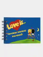 Купоны любовь это  "Чековая книжка желаний", для пар,
