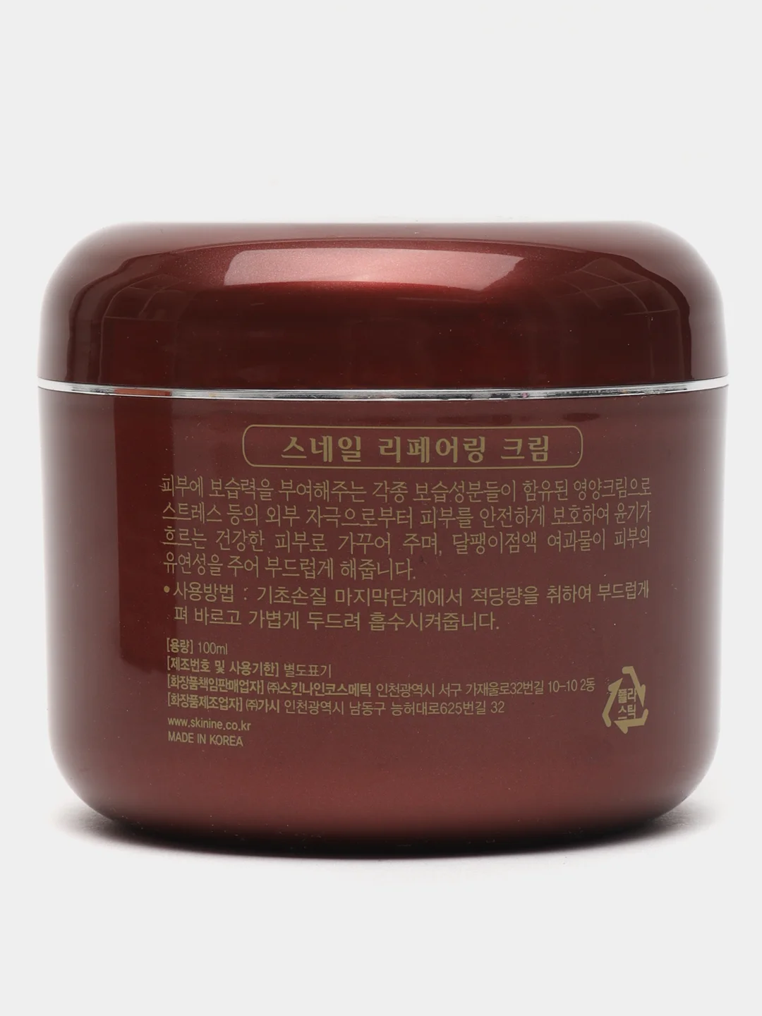 Крем для лица с улиточным муцином Jigott Snail Reparing Cream, 100 г