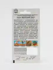 Семена Томат "Амурский тигр", для теплиц и открытого грунта