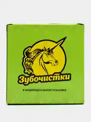 Зубочистки в индивидуальной упаковке, с ментолом, без ароматизатора, 500-1000 штук
