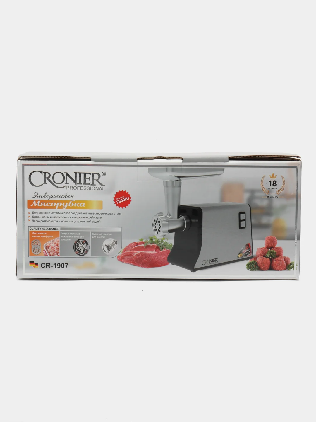Мясорубка электрическая CRONIER