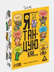 Карточная игра "Я танцую", как, 60 карт, 10+
