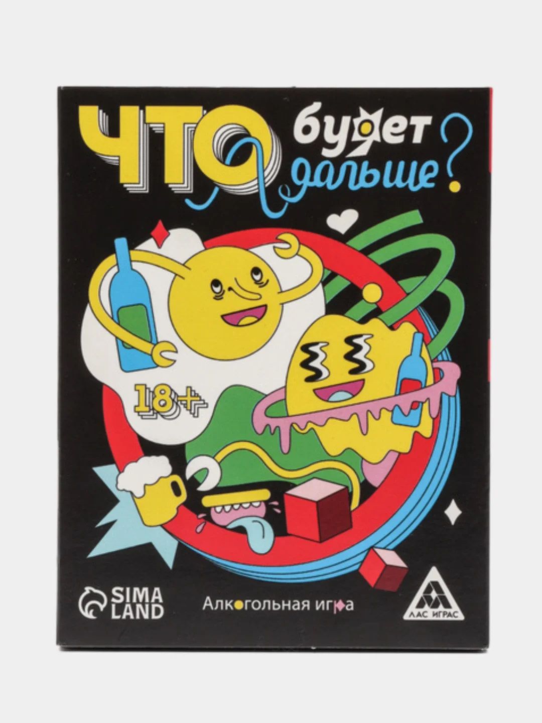 Алкогольная игра "Что будет дальше?", 50 карт, 18+