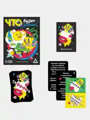 Алкогольная игра "Что будет дальше?", 50 карт, 18+