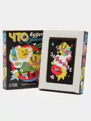 Алкогольная игра "Что будет дальше?", 50 карт, 18+