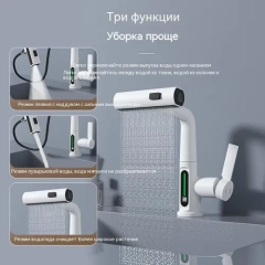 Термостатический Смеситель с датчиком температуры, на кухню, для раковины 3 режима, гибкий