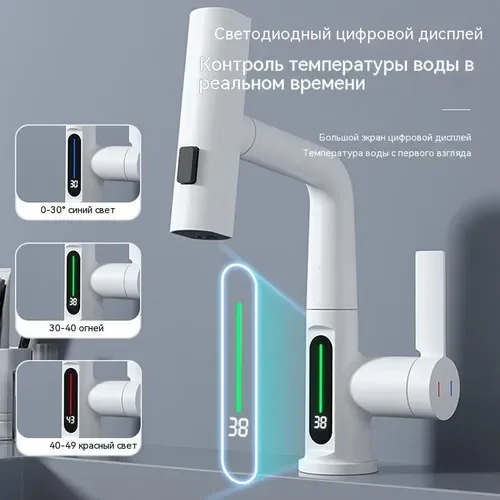 Хром термостатический Смеситель с датчиком температуры, на кухню, для раковины 3 режима, гибкий