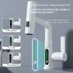 Хром термостатический Смеситель с датчиком температуры, на кухню, для раковины 3 режима, гибкий