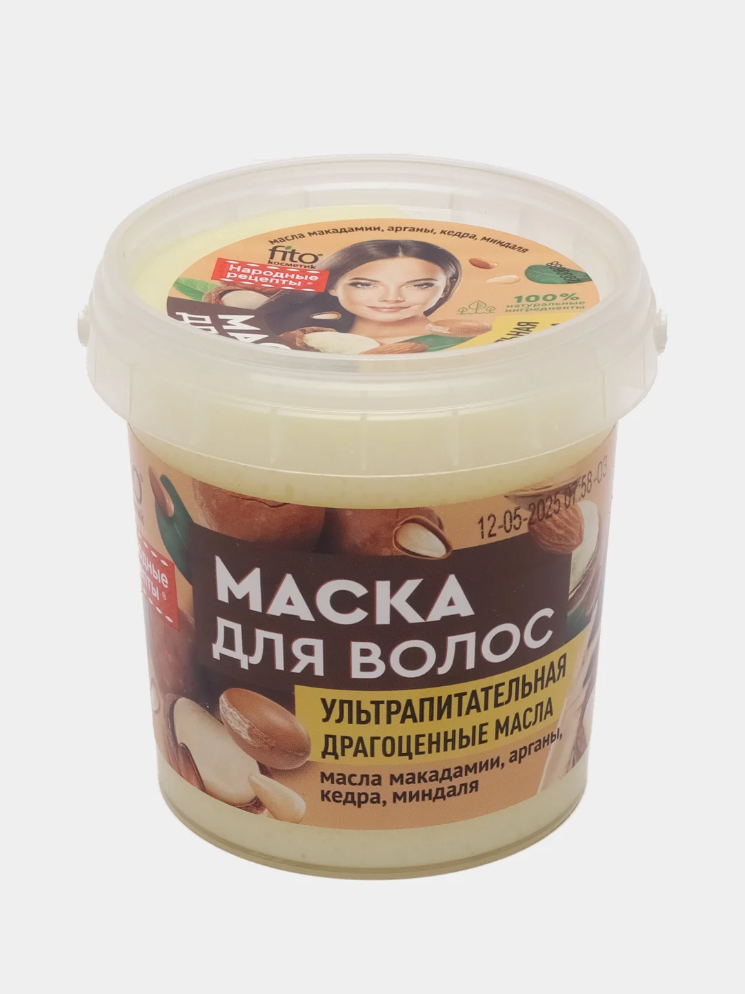 Желтый маска для волос FITO косметик, натуральные ингредиенты, 155 мл