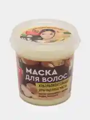 Желтый маска для волос FITO косметик, натуральные ингредиенты, 155 мл
