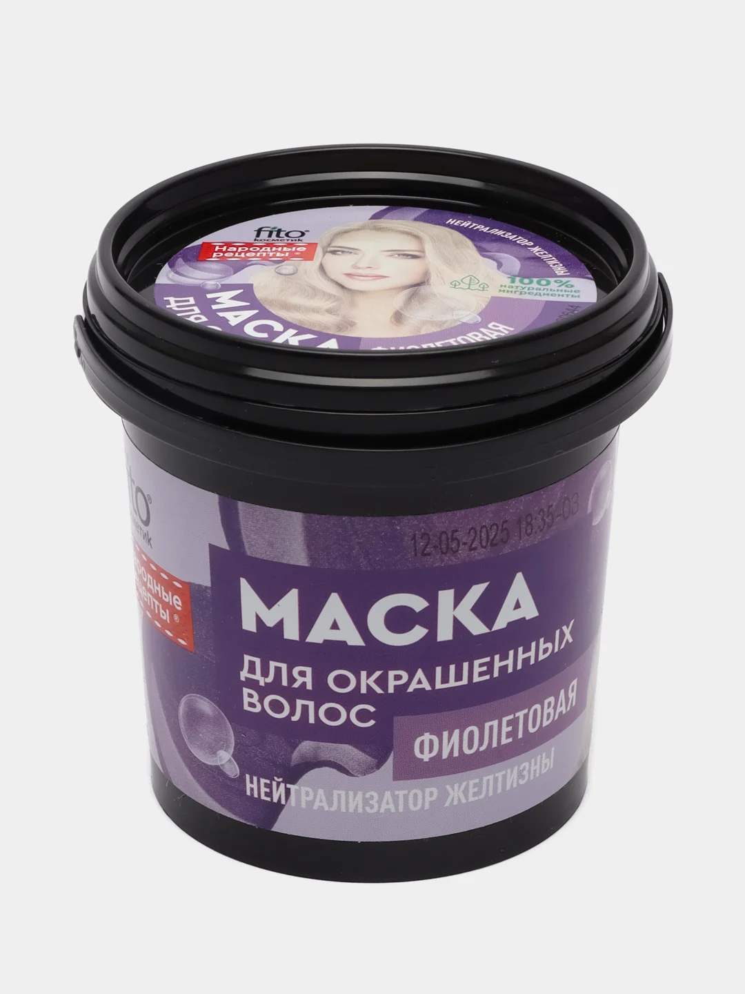 Фиолетовый маска для волос FITO косметик, натуральные ингредиенты, 155 мл