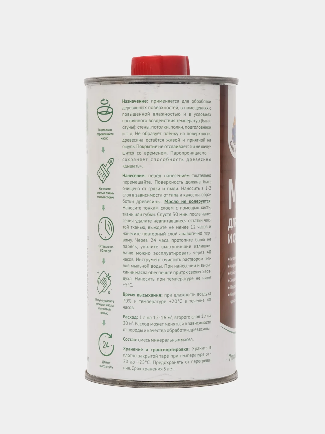 Масло для бань и саун, бесцветное