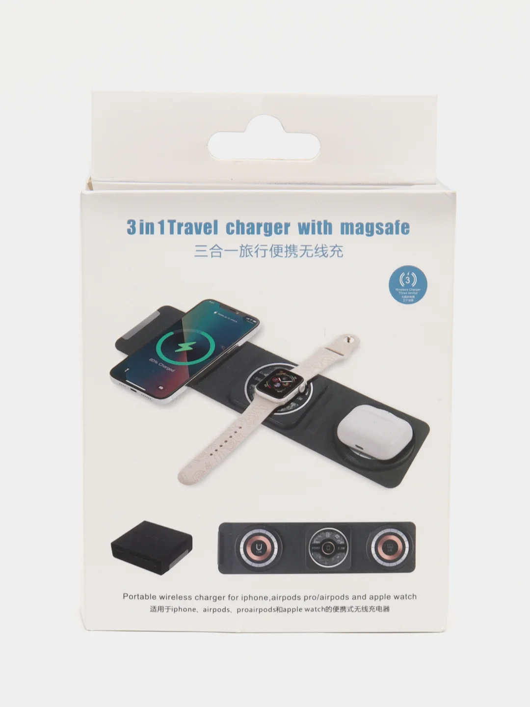 Белый беспроводное зарядное устройство 3 в 1, для iPhone (айфон), Apple Watch, AirPods, Magsafe