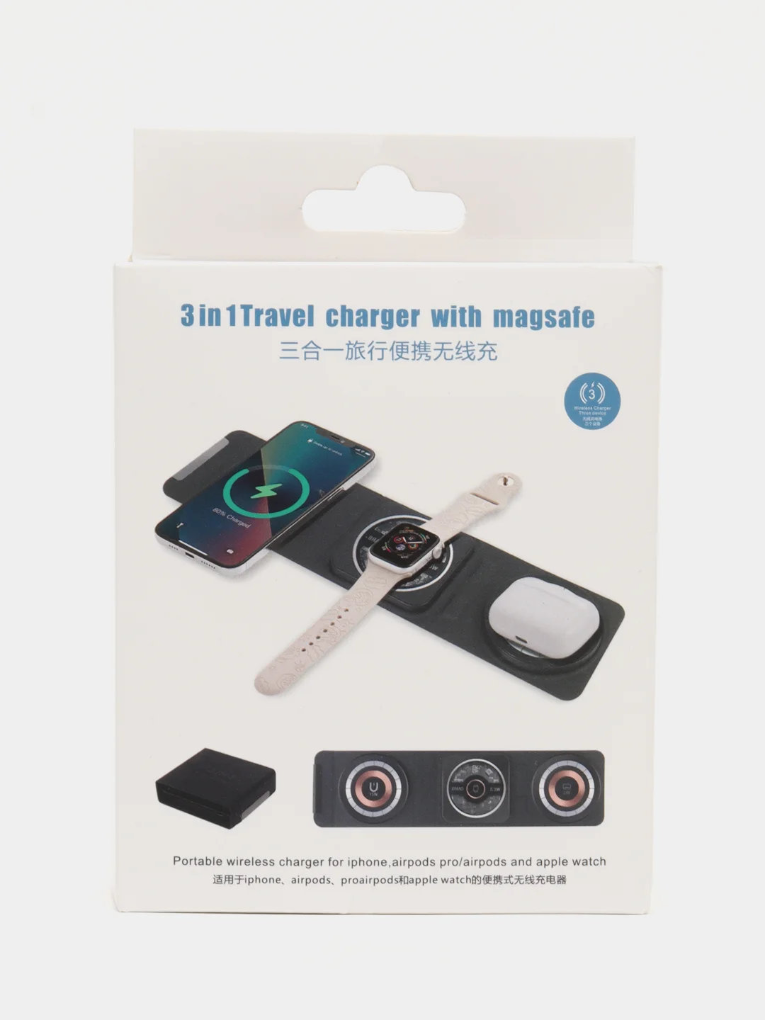 Черный беспроводное зарядное устройство 3 в 1, для iPhone (айфон), Apple Watch, AirPods, Magsafe