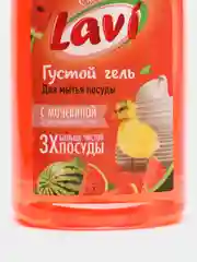 Средство для мытья посуды, гель концентрированный, биоразлагаемый, 1 л