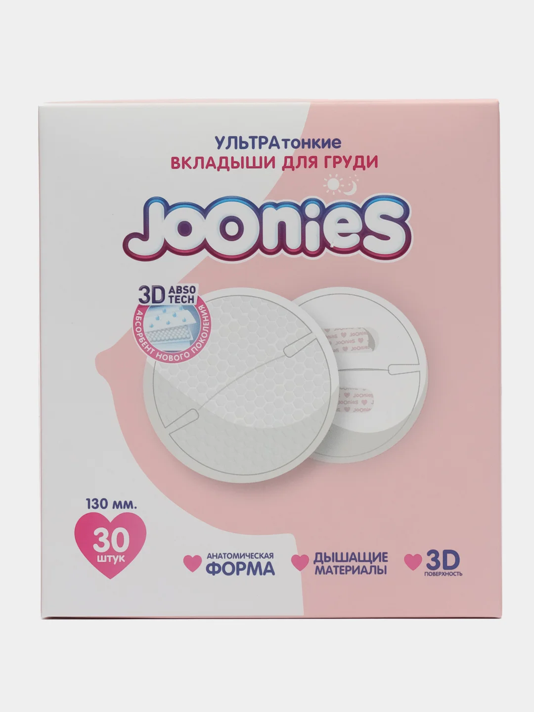Конфетный joonies Одноразовые вкладыши для груди