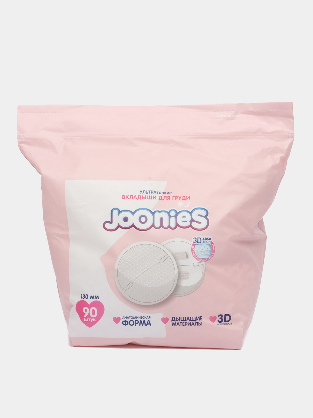 Коралловый joonies Одноразовые вкладыши для груди