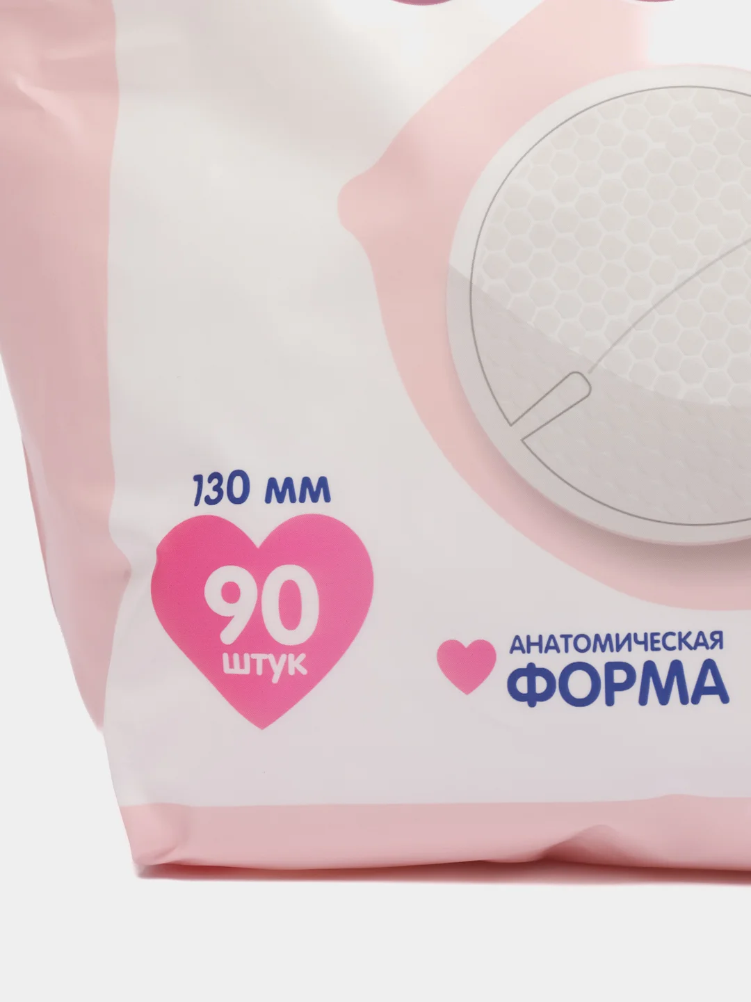 Коралловый joonies Одноразовые вкладыши для груди