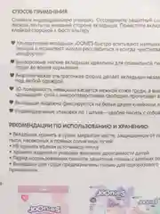 Коралловый joonies Одноразовые вкладыши для груди