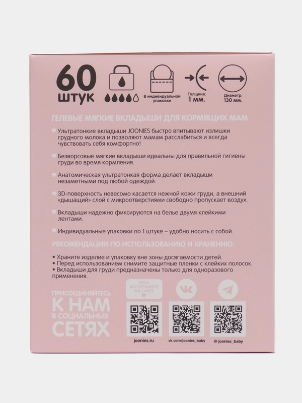 3d молочные груди мамы 