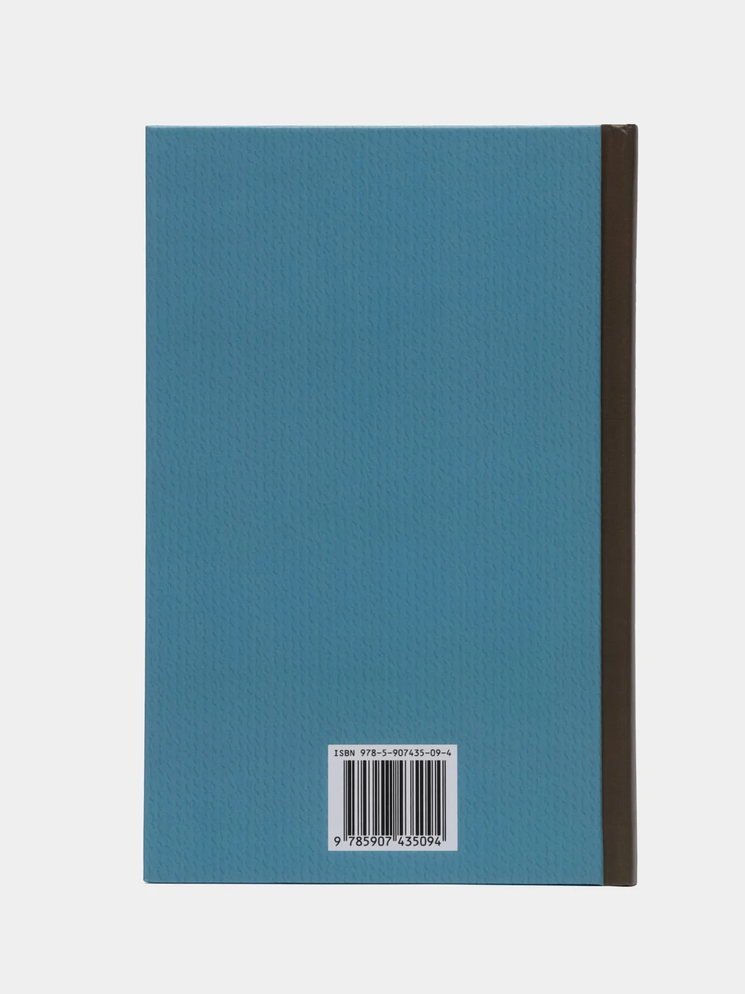 Психология. Учебник для средней школы (1954). Теплов Борис Михайлович