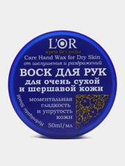 Воск для рук для очень сухой и шершавой кожи LOr, 50 мл