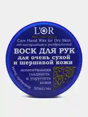 Воск для рук для очень сухой и шершавой кожи LOr, 50 мл
