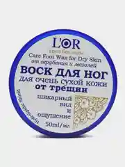 Воск для ног, для очень сухой кожи, от трещин  L'Or, 50 мл
