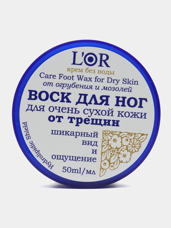Воск для ног, для очень сухой кожи, от трещин  L'Or, 50 мл