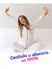 Прокладки женские гигиенические ночные с ионами серебра, китайские Линь Юн, упаковка 6 шт