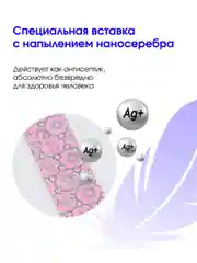 Прокладки женские гигиенические ночные с ионами серебра, китайские Линь Юн, упаковка 6 шт