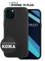 Черный чехол MagSafe для iPhone 15 Pro, Max, Plus натуральная кожа ROSCO с защитой камер магнитом