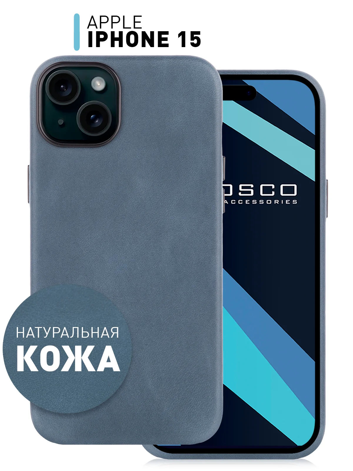 Черный чехол MagSafe для iPhone 15 Pro, Max, Plus натуральная кожа ROSCO с защитой камер магнитом