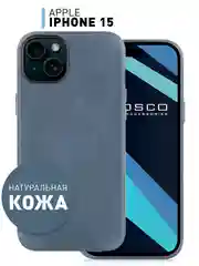 Черный чехол MagSafe для iPhone 15 Pro, Max, Plus натуральная кожа ROSCO с защитой камер магнитом