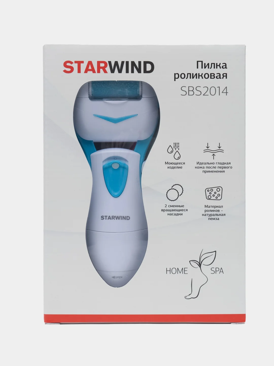 Белый пемза электрическая роликовая Starwind SBS 2014, пилка для пяток, ног