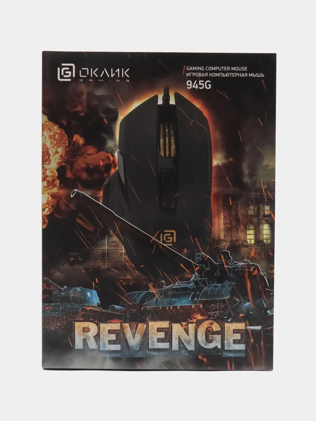 Черный мышь игровая Oklick 945G REVENGE, оптическая, USB