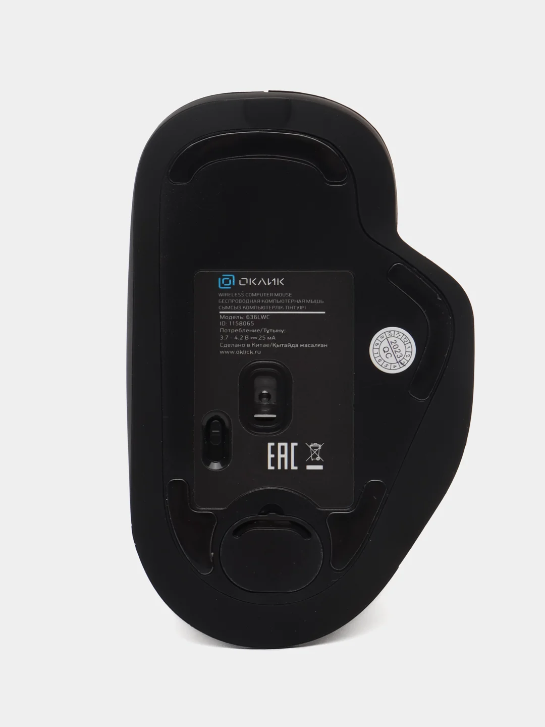Мышь беспроводная Oklick 636LWC, с подсветкой, USB/USB-C