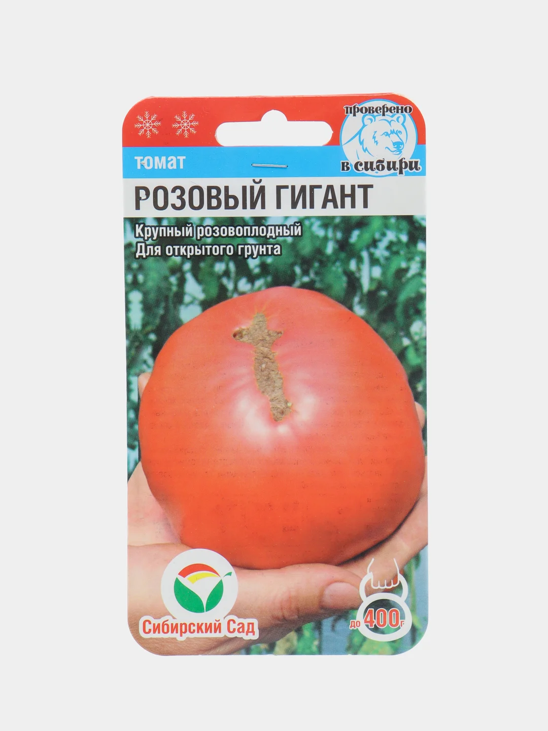 Семена Помидор "Томат Розовый гигант", среднеранний крупноплодный сорт