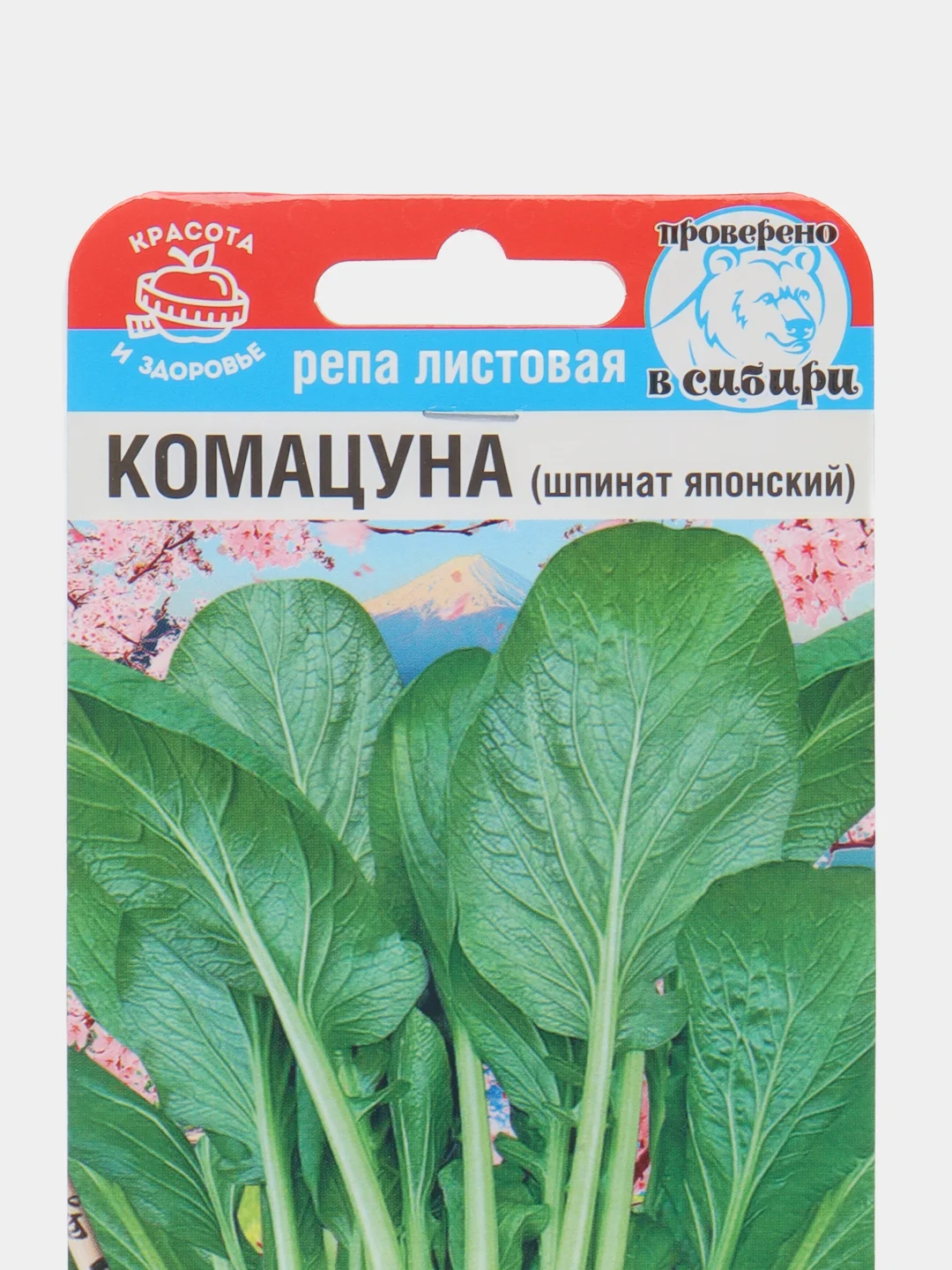 Семена Репа листовая "Комацуна (японский шпинат)", раннеспелый сорт