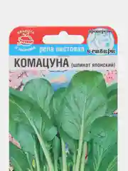 Семена Репа листовая "Комацуна (японский шпинат)", раннеспелый сорт