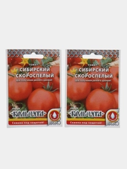 Семена Помидоры "Томат Сибирский скороспелый", низкорослый, детерминантный сорт